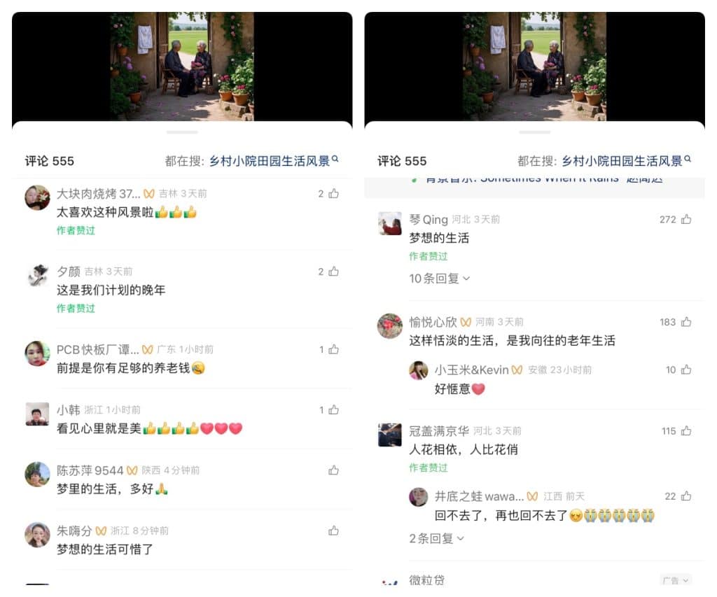 AI治愈系美景教程